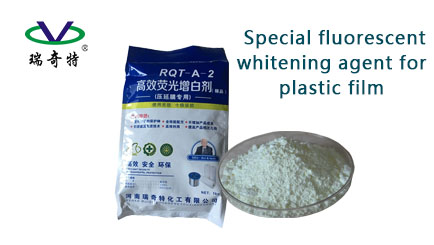 blown film special fluorescent whitening agent