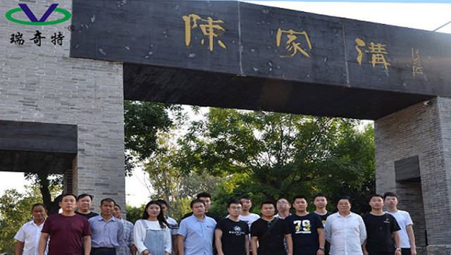 The Team Construction Activity of Henan Ruiqite Chemical Co., Ltd.